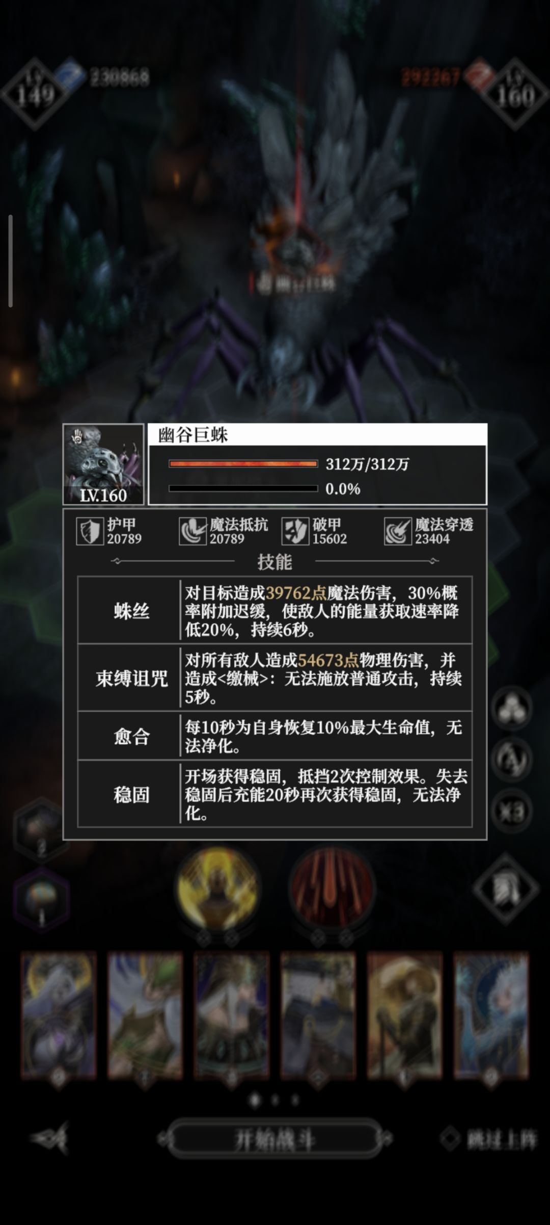 这种boss设计出来就是为了卡人的吧,这回血 1