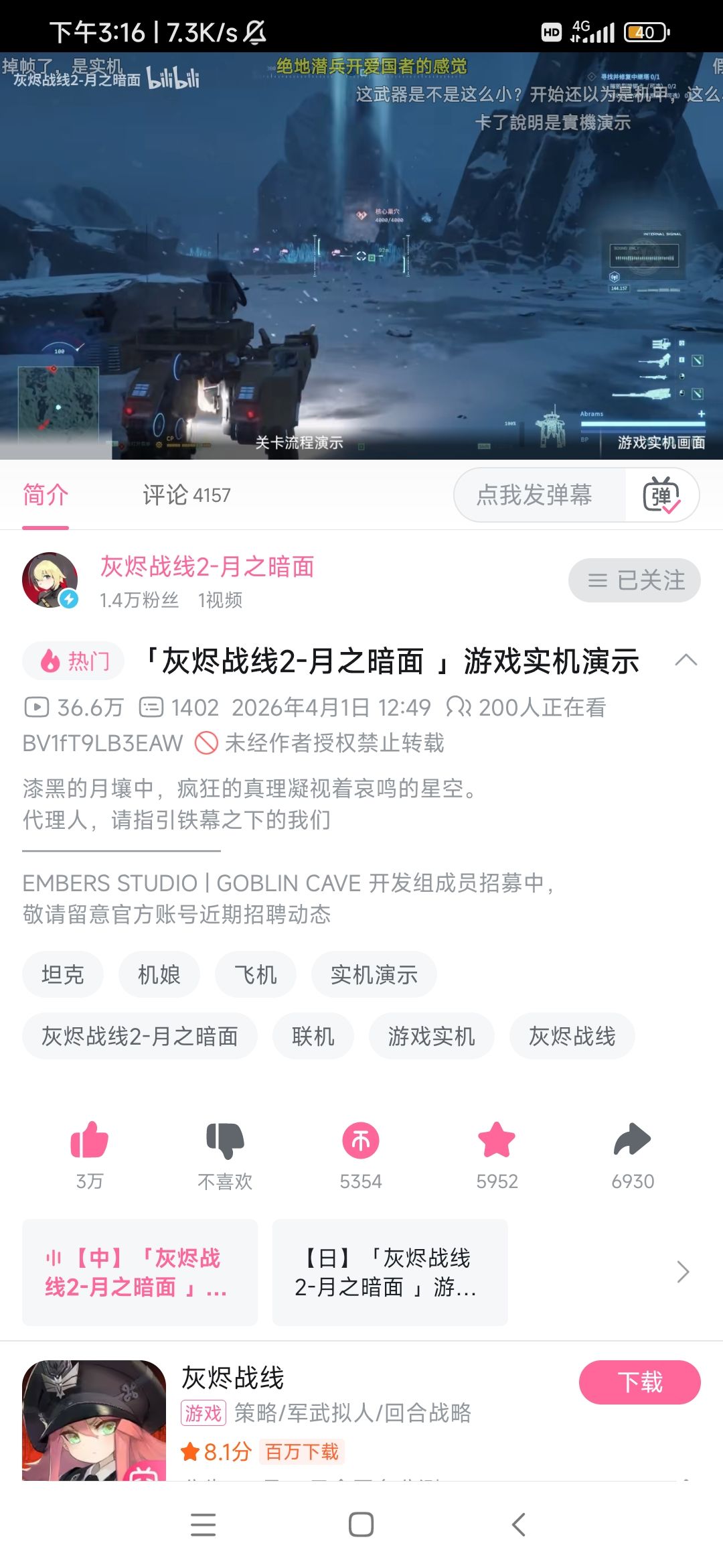 孩子们4.1是愚人节 1