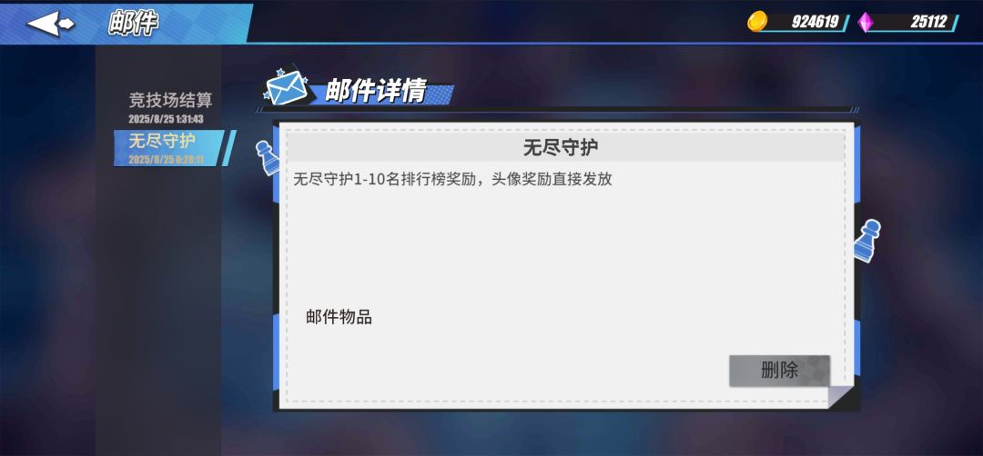 头像问题。 1