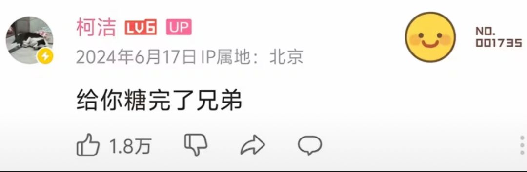 请输入文本 2