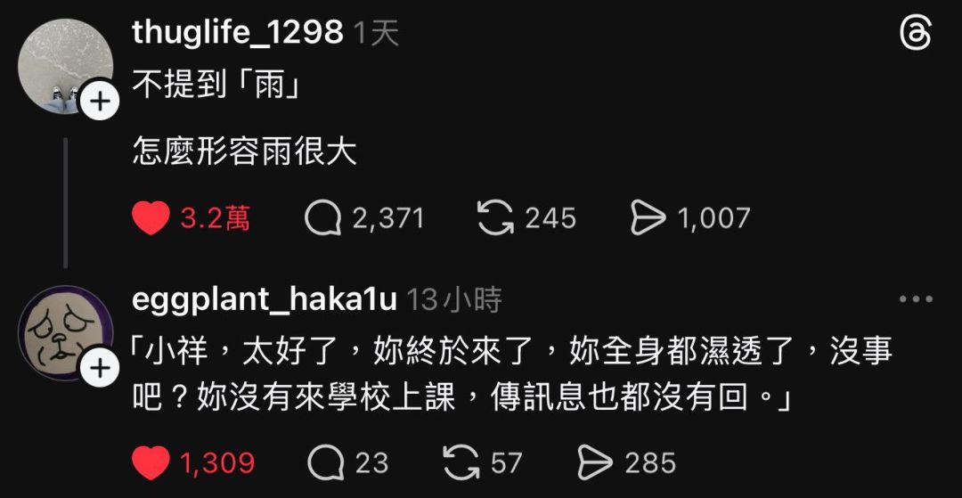 新皮肤是人类吗 1