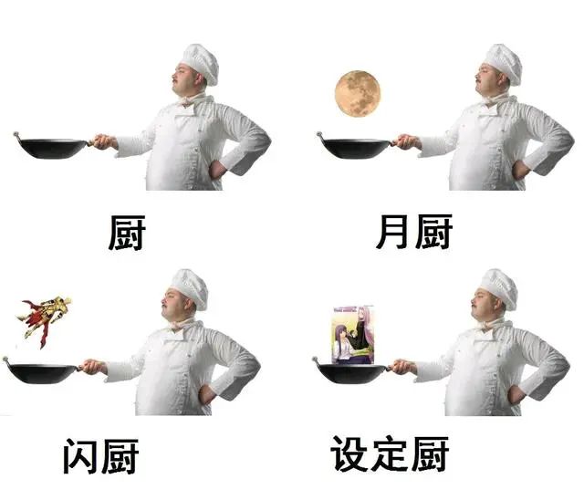 b站上fgo显状 3