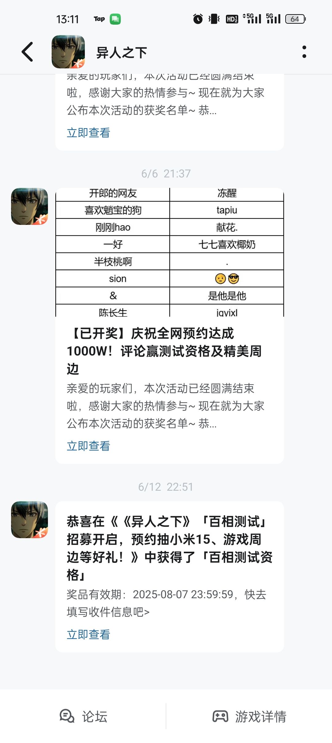 这算是亡羊补牢吗 3