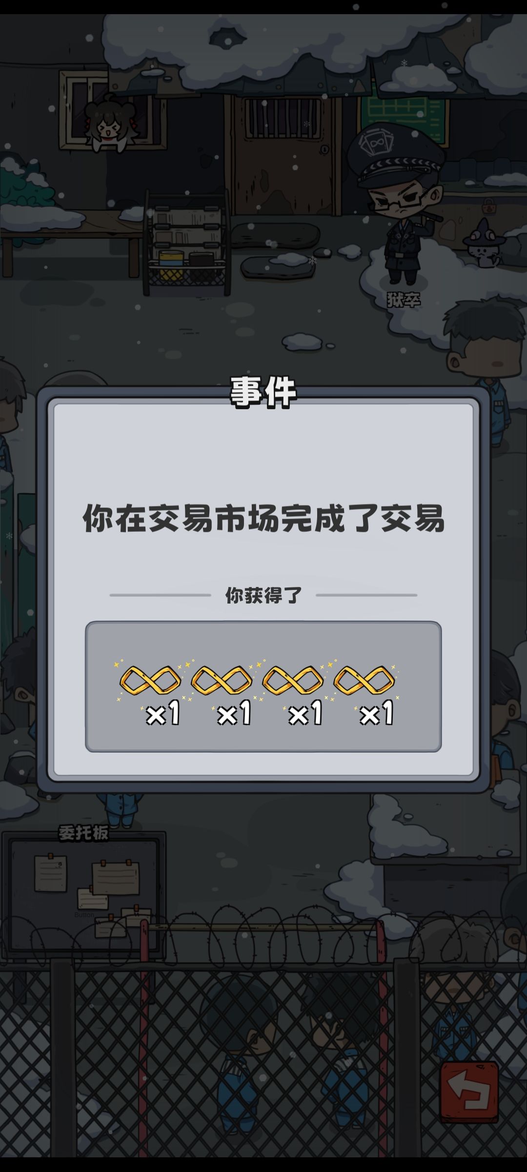 杰哥不要啦 1