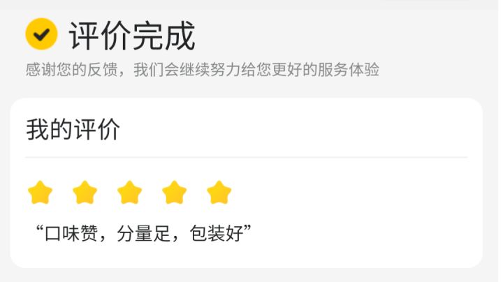 寒冰炫迈截图