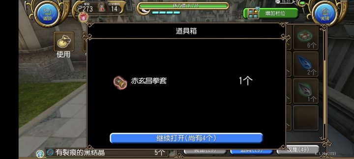 20个才出,不嘻嘻()截图