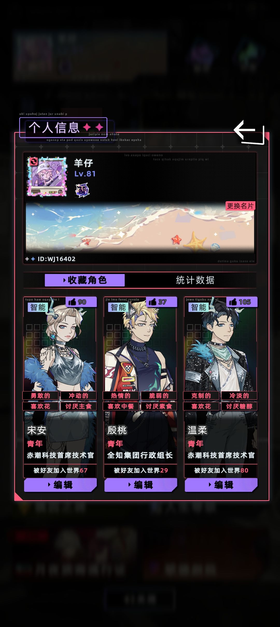 新捏了一个小人 1