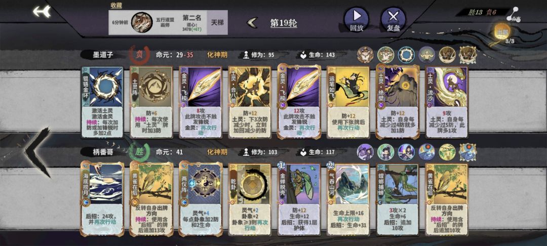 这样的有办法破局吗 1