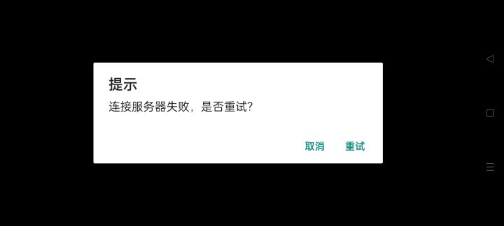 完犊子卷钱跑路了截图