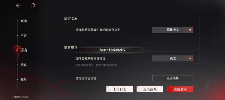 怎么这样!截图