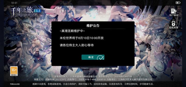 现在还没开截图