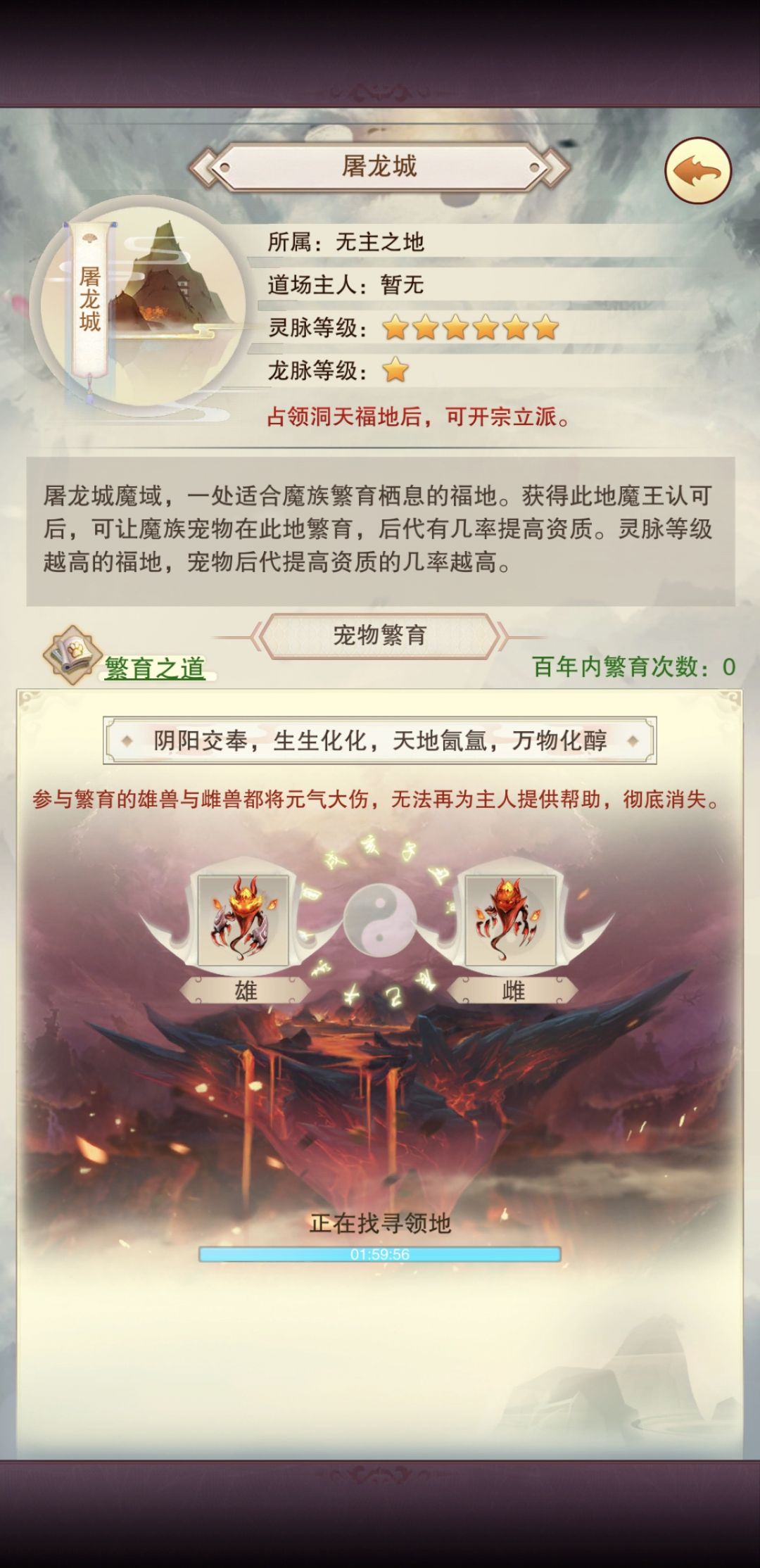 多换的金蛋怎么处理 3