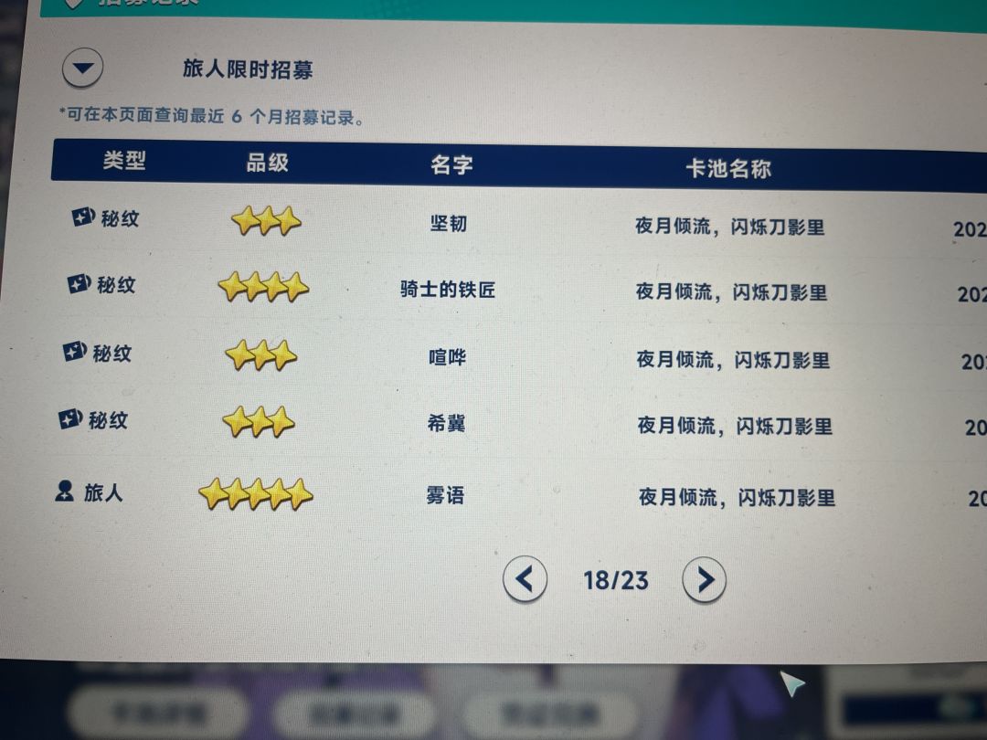 115抽不出up的神游 2