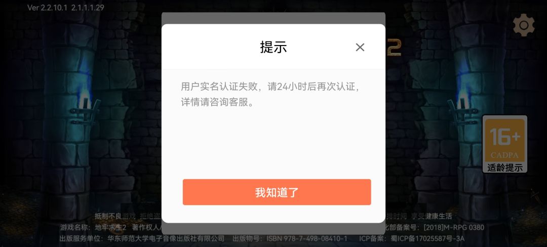 客服太麻烦,发论坛试试 1