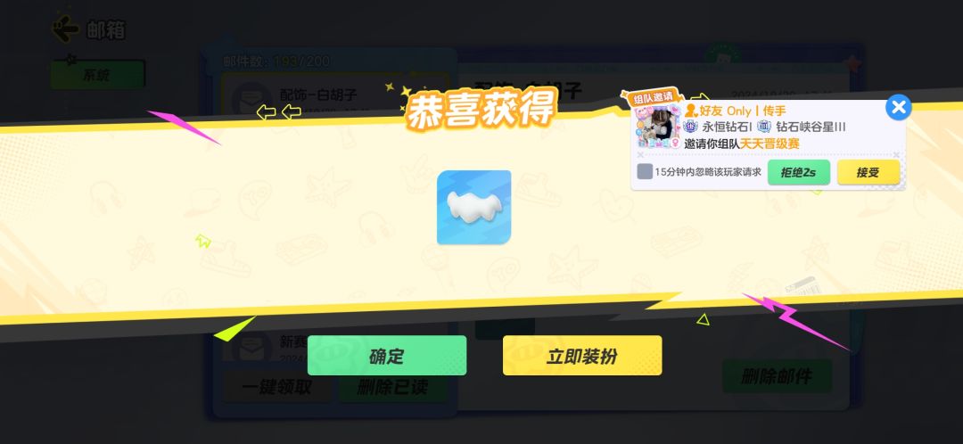 也是给我安排白胡子了 2