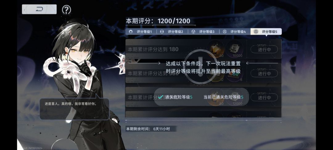 这个是不是BUG啊? 2
