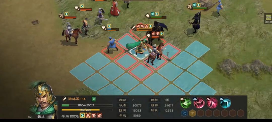 新三国志曹操传新手开荒阵容必看攻略 2