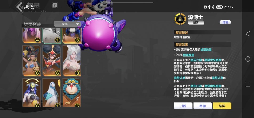 隔壁卡的话这样调 1