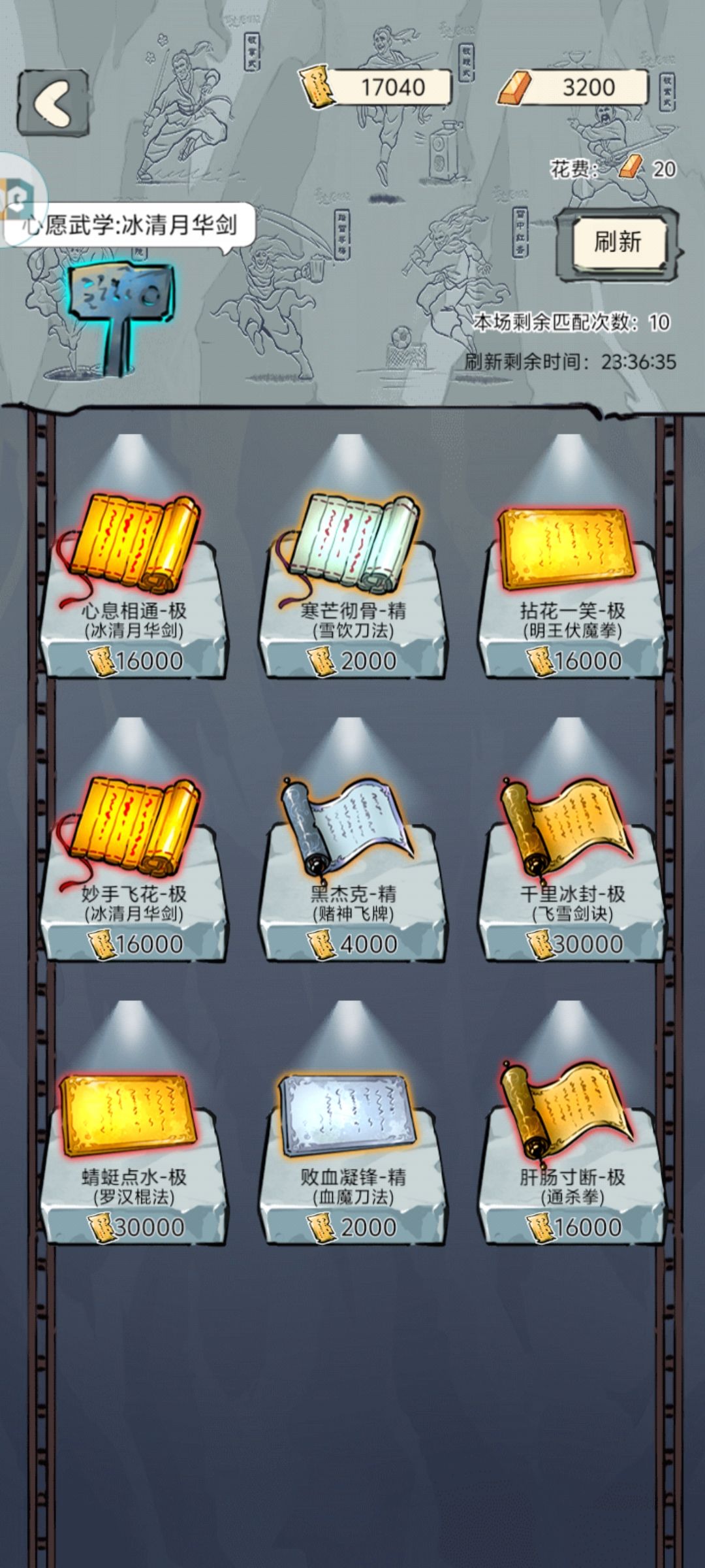 250抽大败而归😭 1