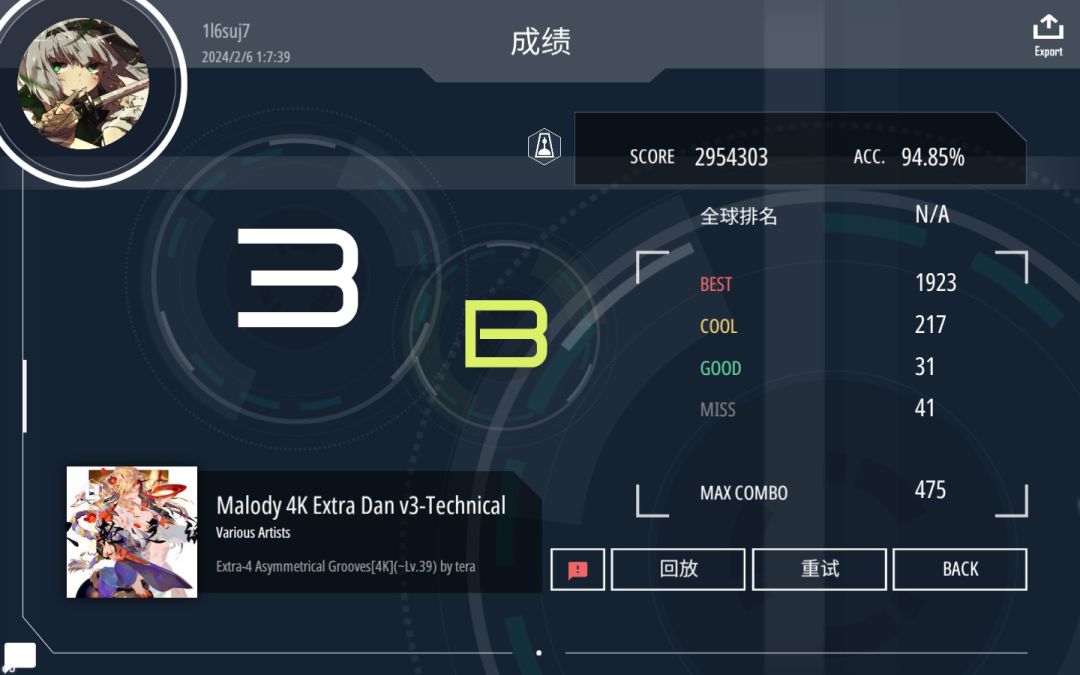 没耐力,打不动了 3