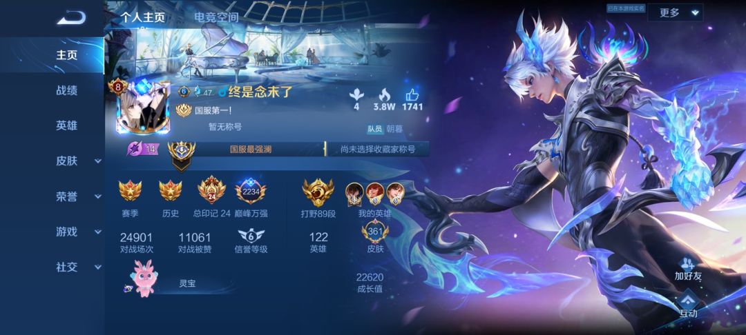 我终于混上来了😭😭😭 7