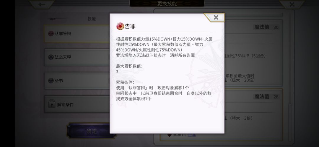 珠子型的buff,叠加方式是直接相加吗 1