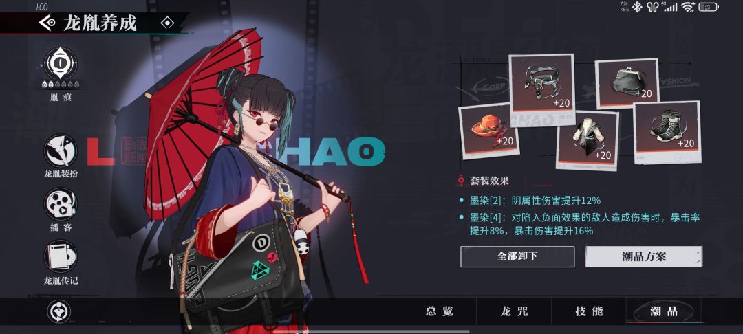 满爆率长命锁 1
