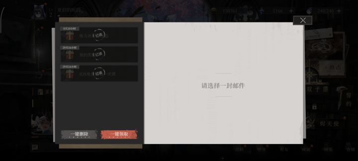 补偿在哪?截图