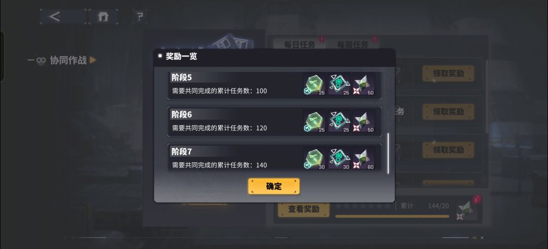 来个回归啊,任务已经做完了 1