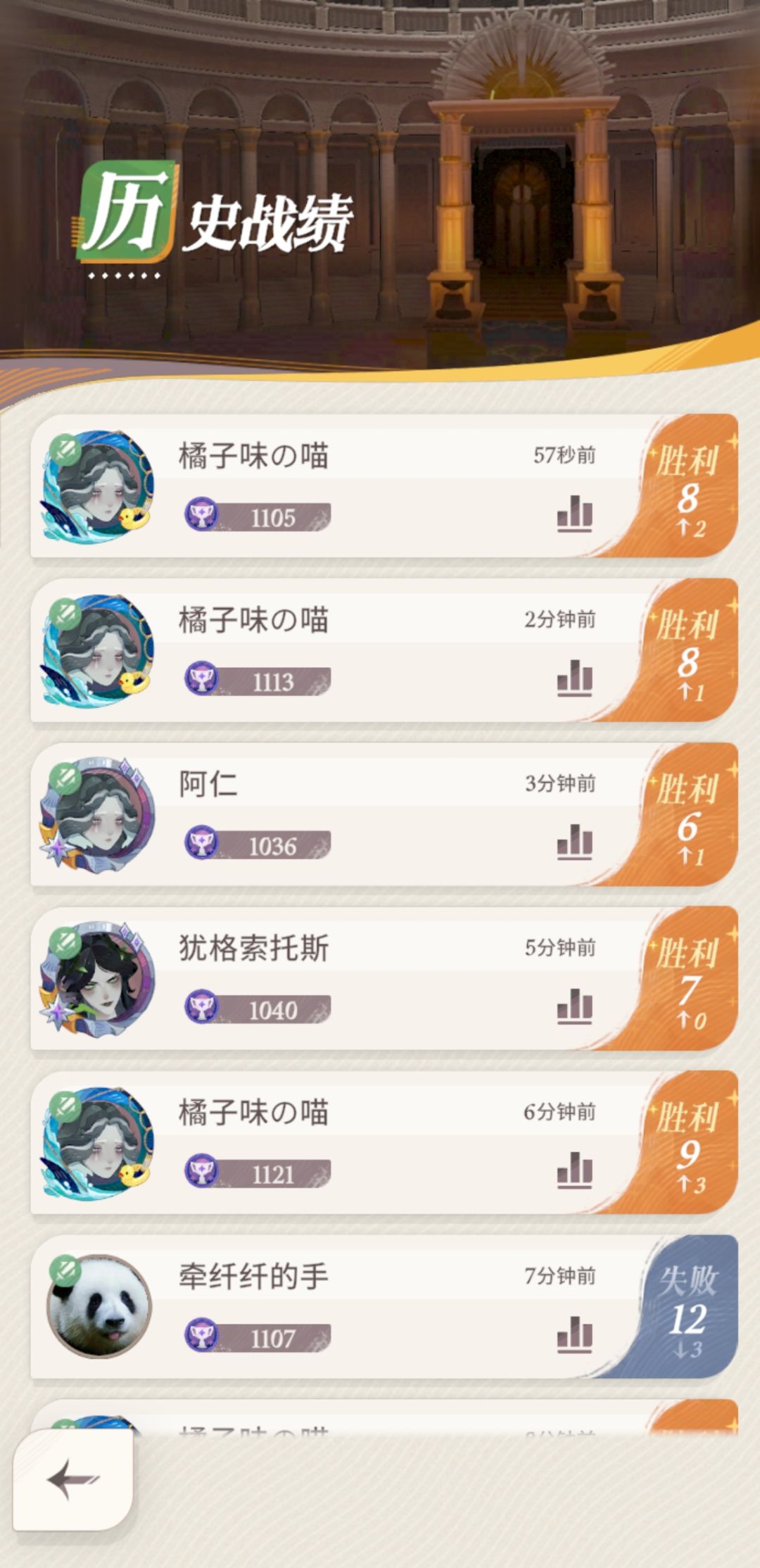 28天竞技场毕业了发发进攻防守思路 3