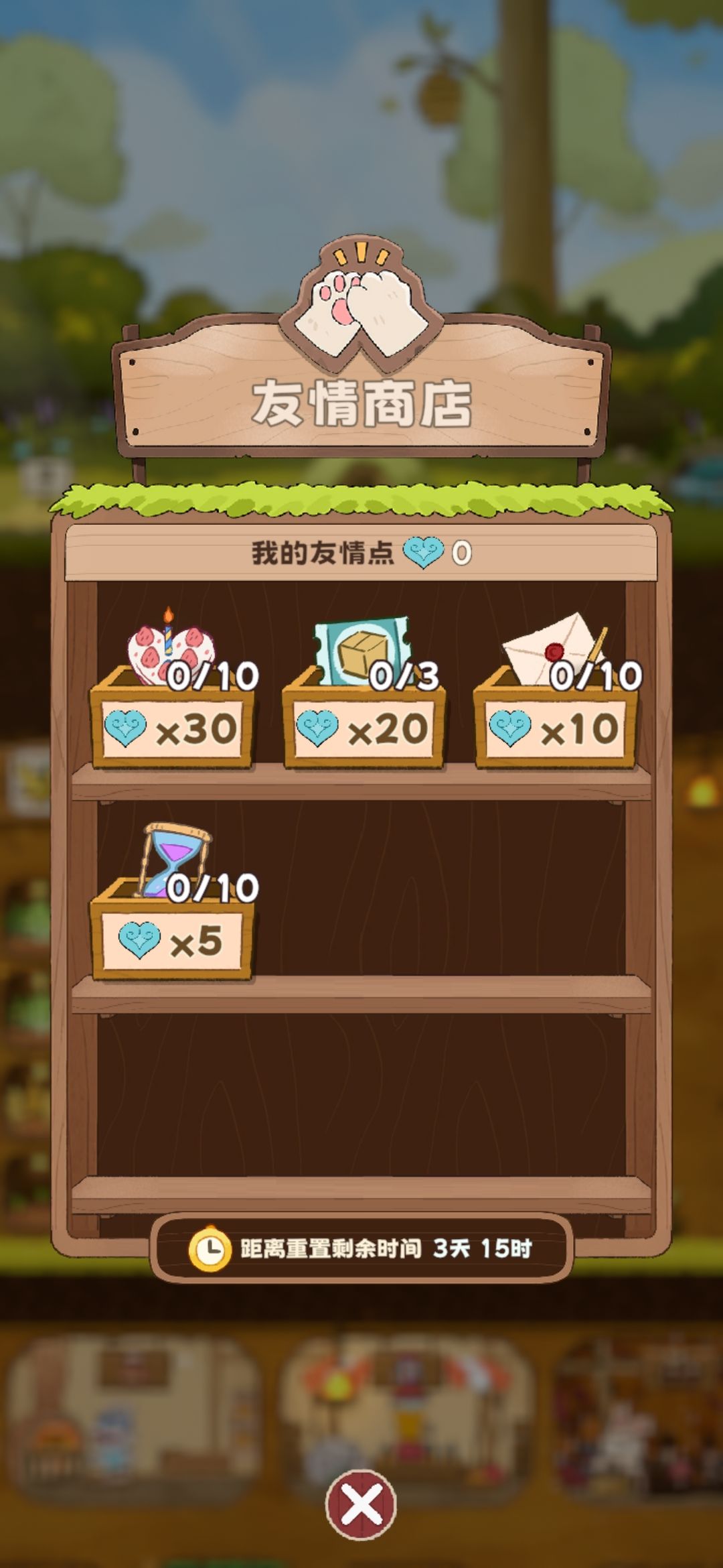 加好友呀~(就没有方便一点的加好友方式吗 1
