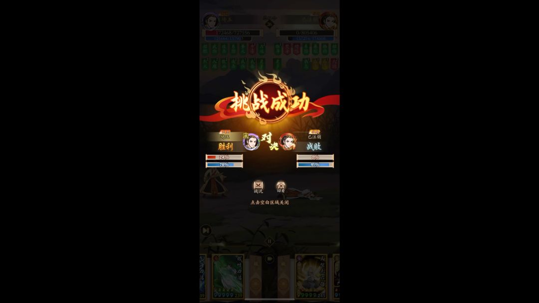 video-3395936