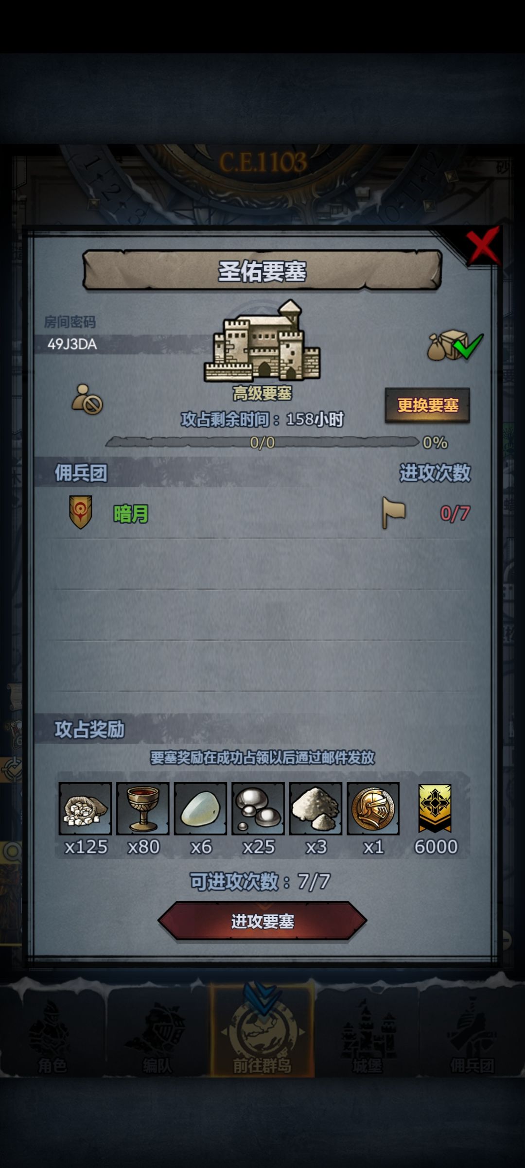 官服 周车 可摸 1
