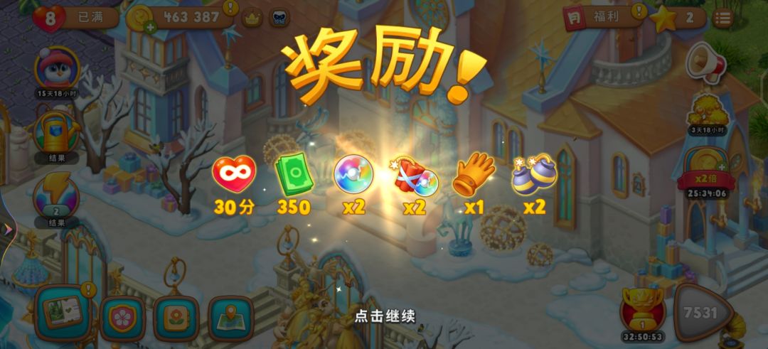 动态图片 2