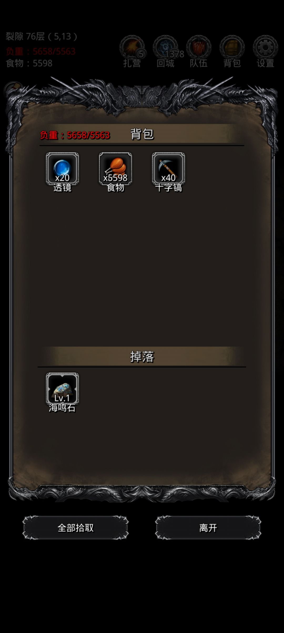 真能过啊? 2