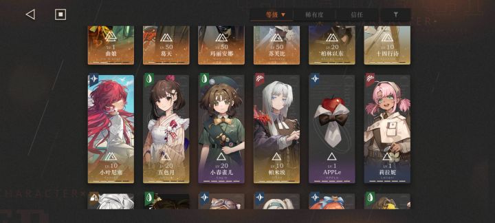 来个大佬截图