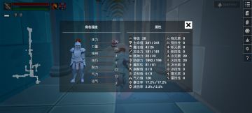 加点攻略（萌新向）