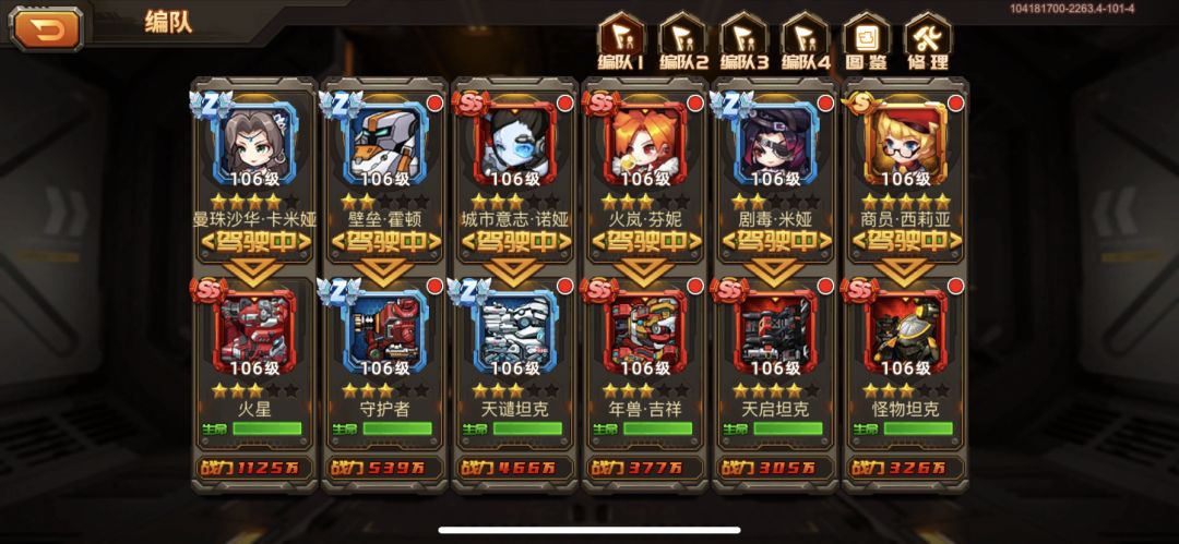 动态图片 3