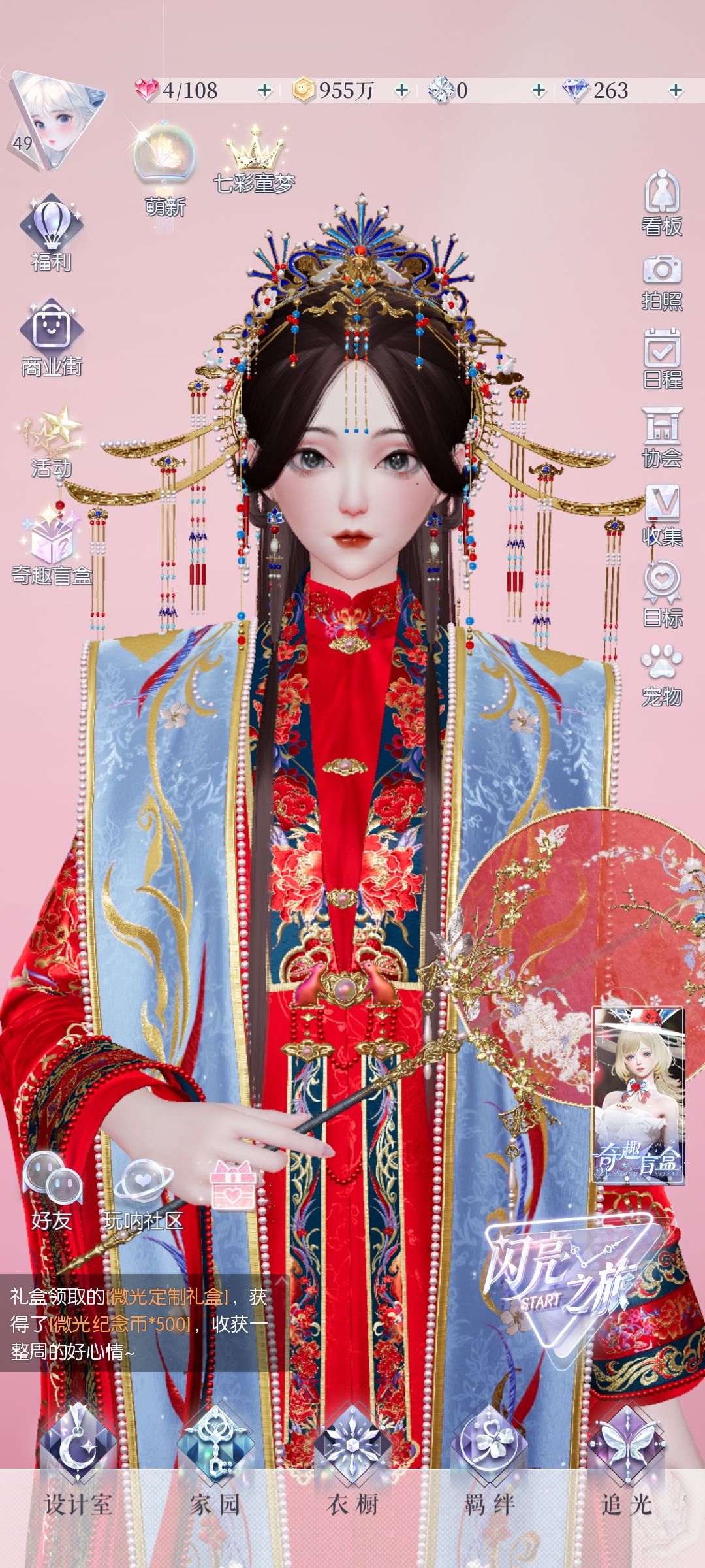 我想要旗袍。 2