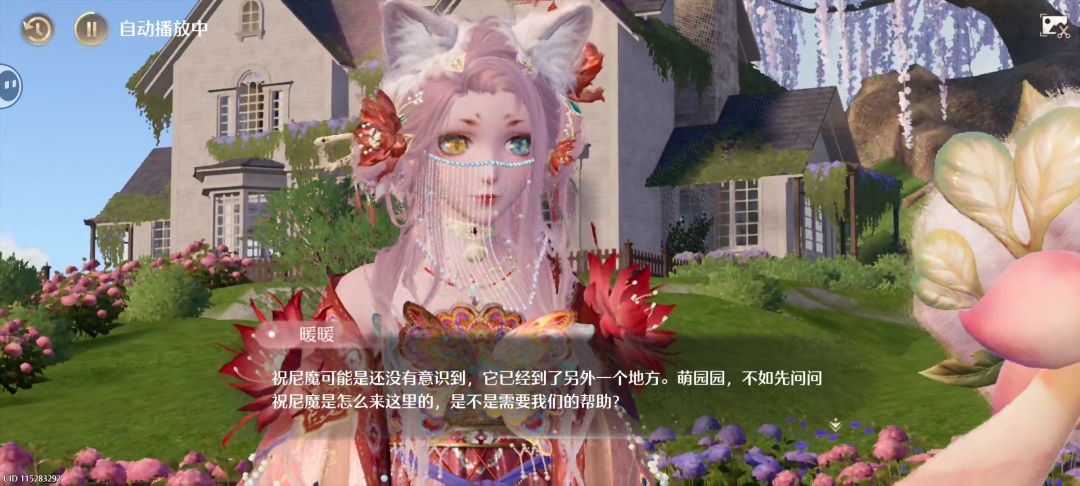 因为暖暖,我久违的打开了星露谷 2