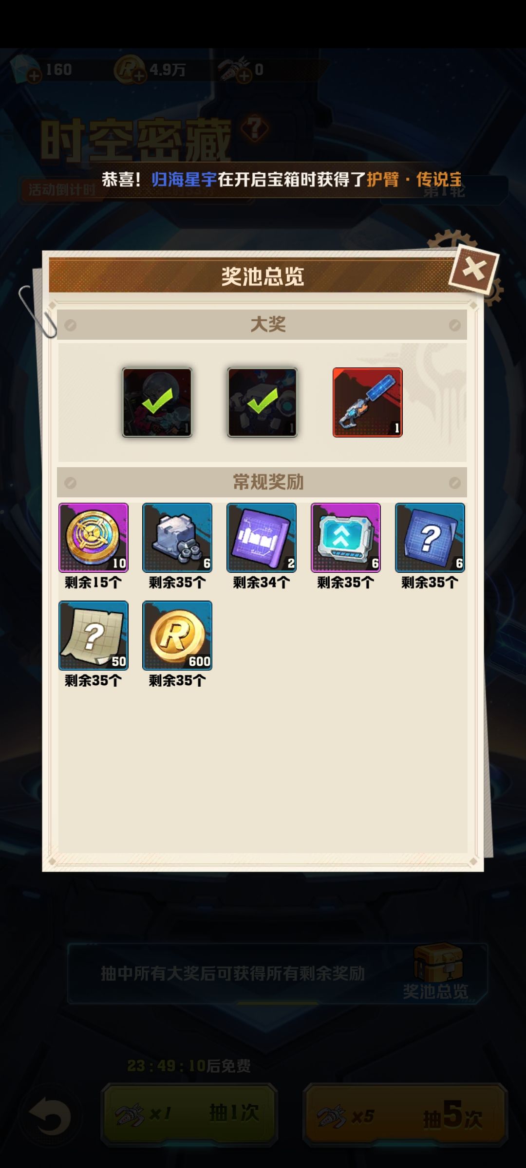 不是吧哥们,不用多说什么了吧 1
