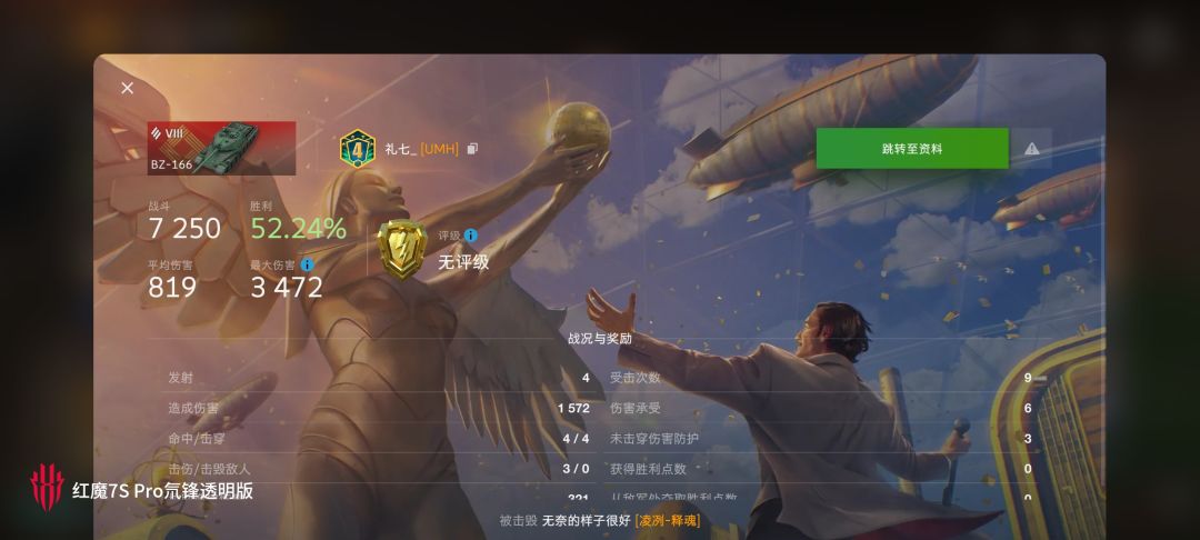 动态图片 12