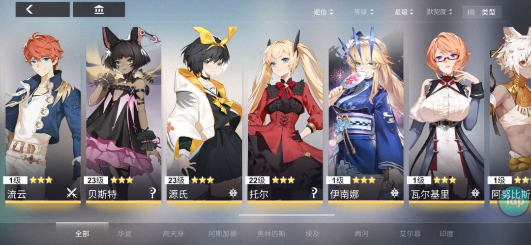 动态图片 2