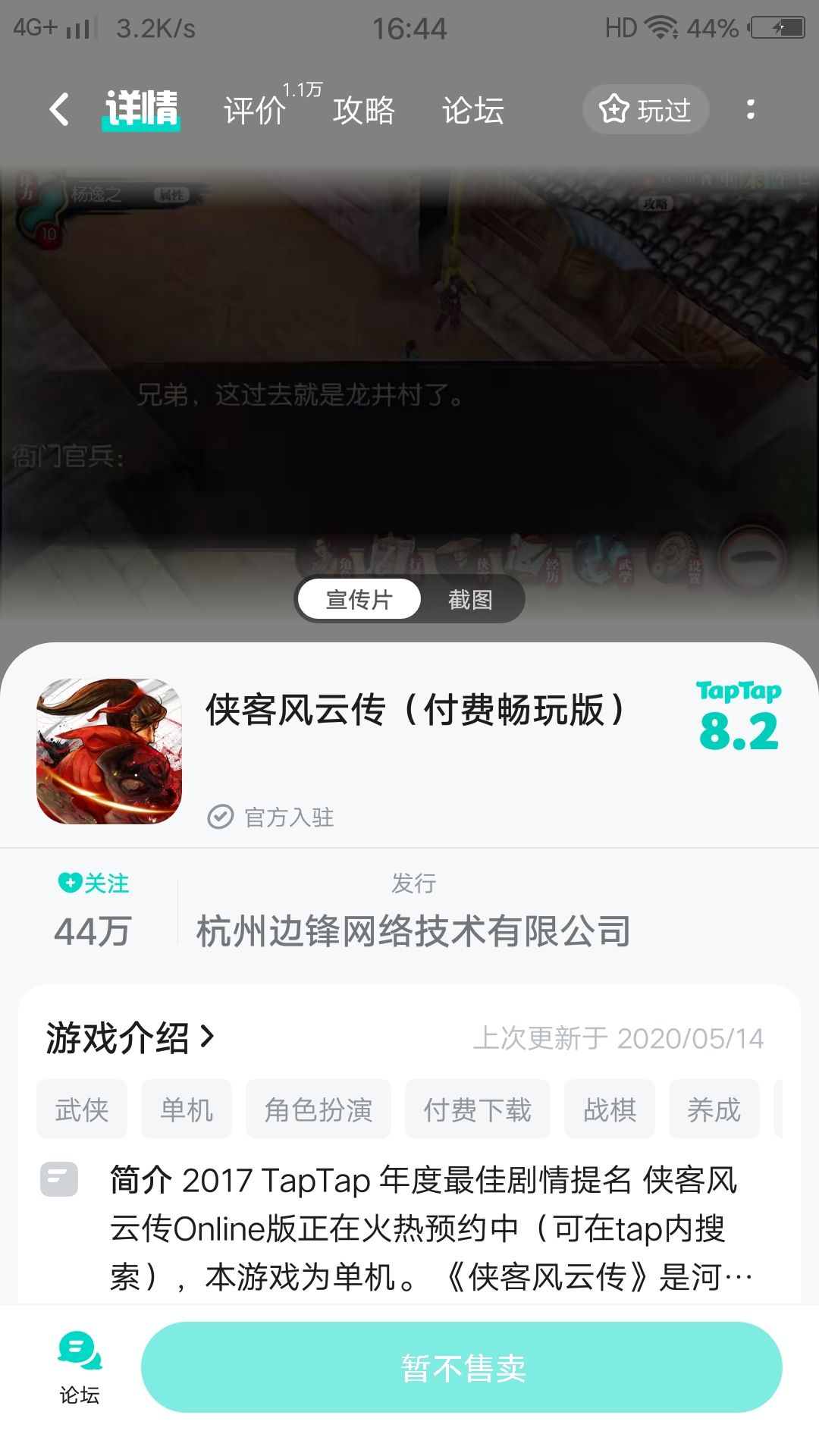 怎么不能买 1