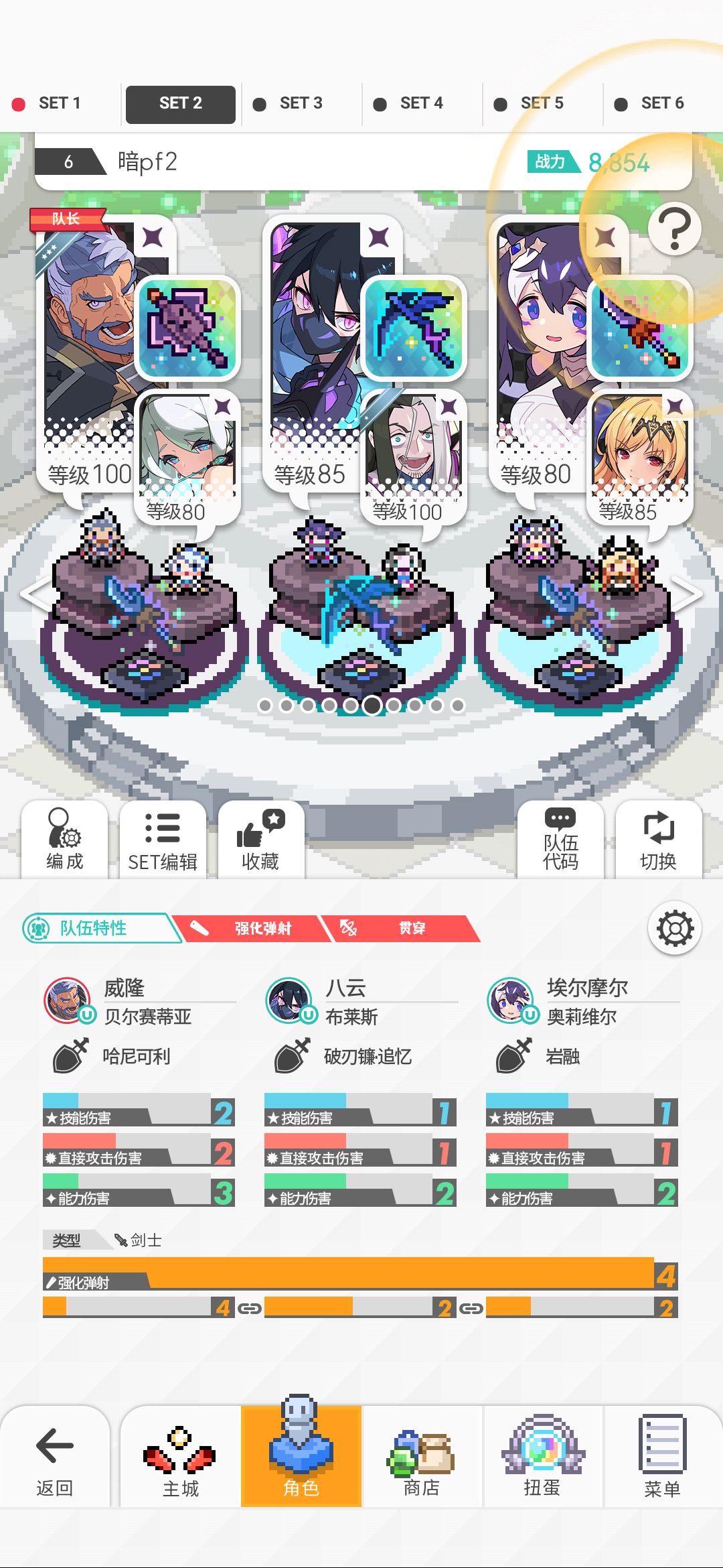 萌新暗pf求教 1