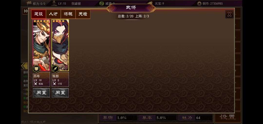 打卡第四天 1