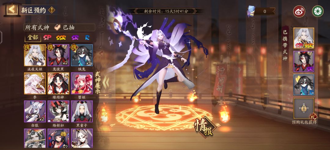 兄弟们,这让我怎么选啊 2