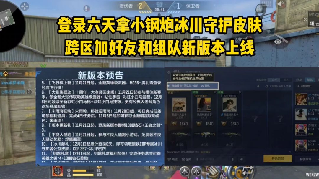 video-5355850