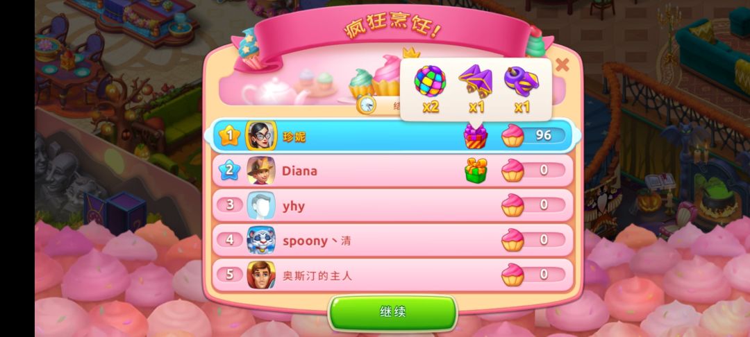 动态图片 2