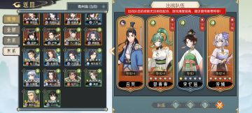 最终boss张钊最低配打法